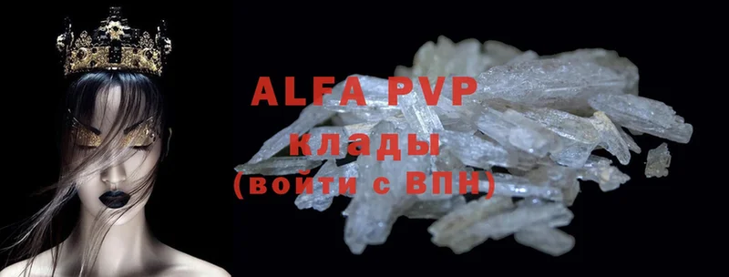 Alpha PVP СК КРИС  Сорочинск 