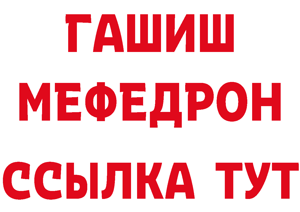 Где продают наркотики? даркнет какой сайт Сорочинск