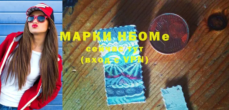 Марки NBOMe 1500мкг  Сорочинск 